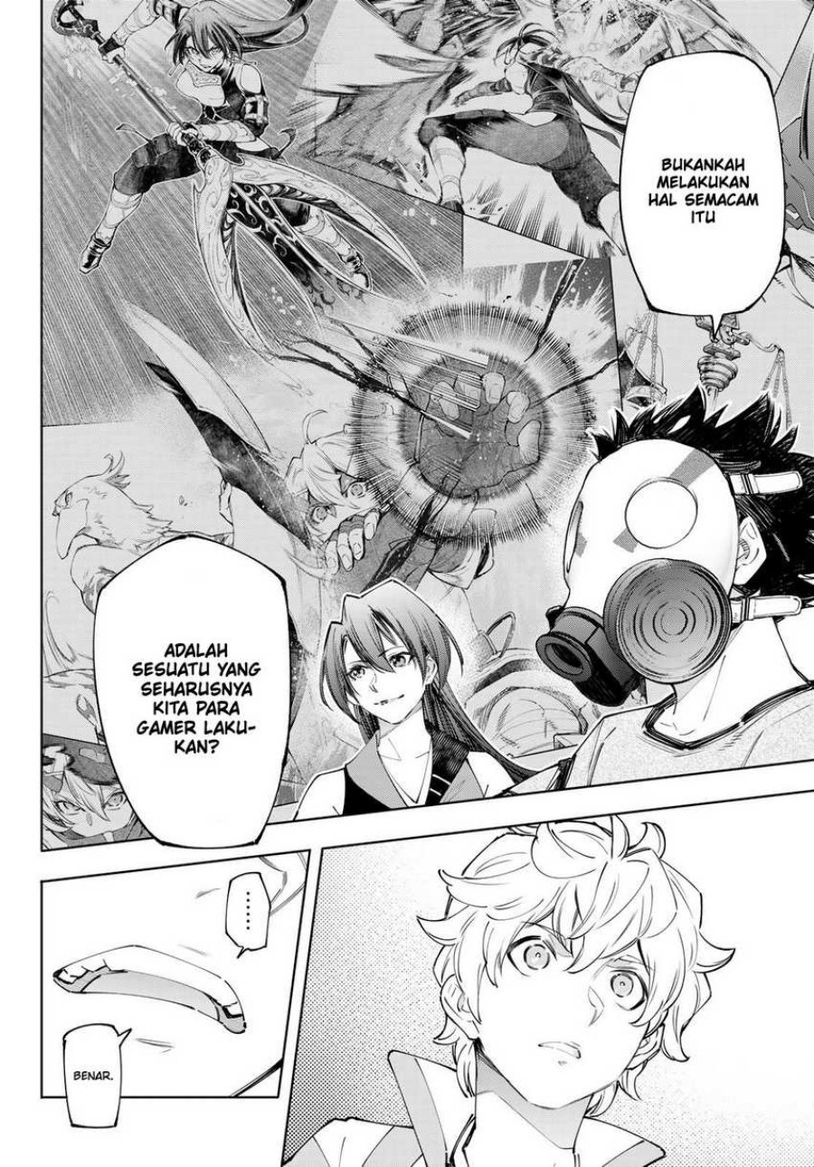 Shangri-La Frontier ~ Kusoge Hunter, Kamige ni Idoman to su~
