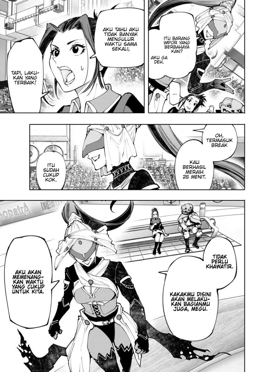Shangri-La Frontier ~ Kusoge Hunter, Kamige ni Idoman to su~
