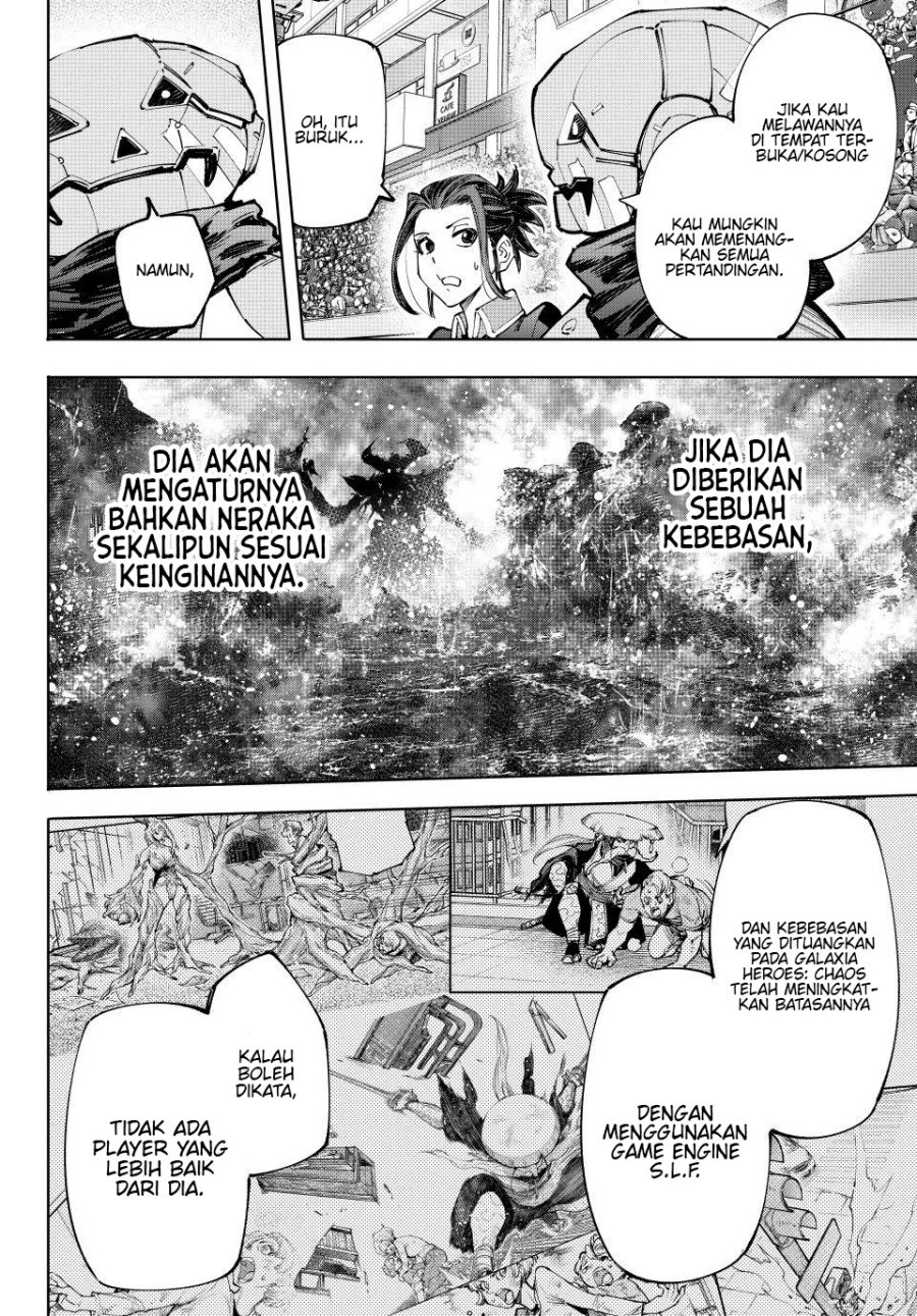 Shangri-La Frontier ~ Kusoge Hunter, Kamige ni Idoman to su~