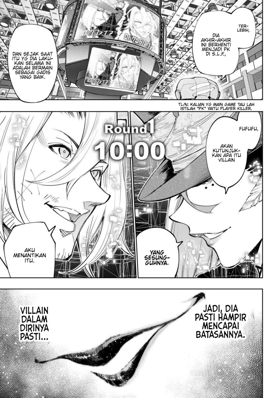 Shangri-La Frontier ~ Kusoge Hunter, Kamige ni Idoman to su~
