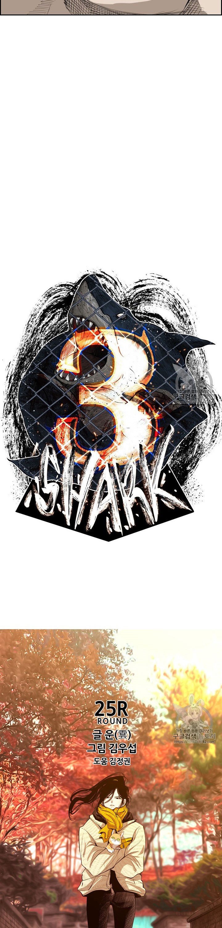 Shark