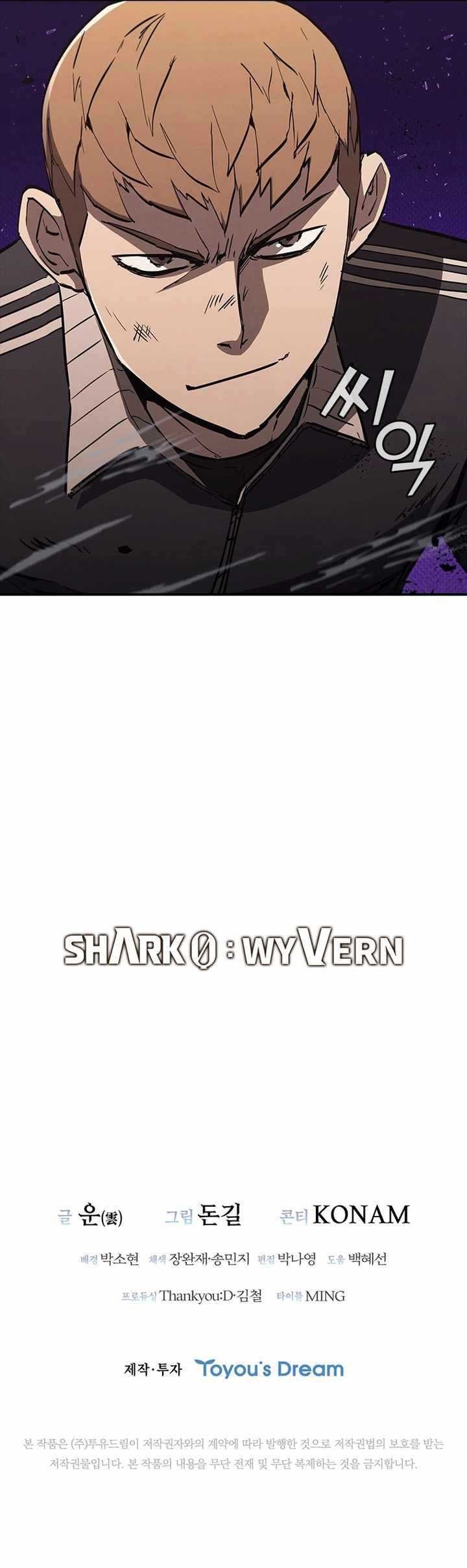 Shark Wyvern
