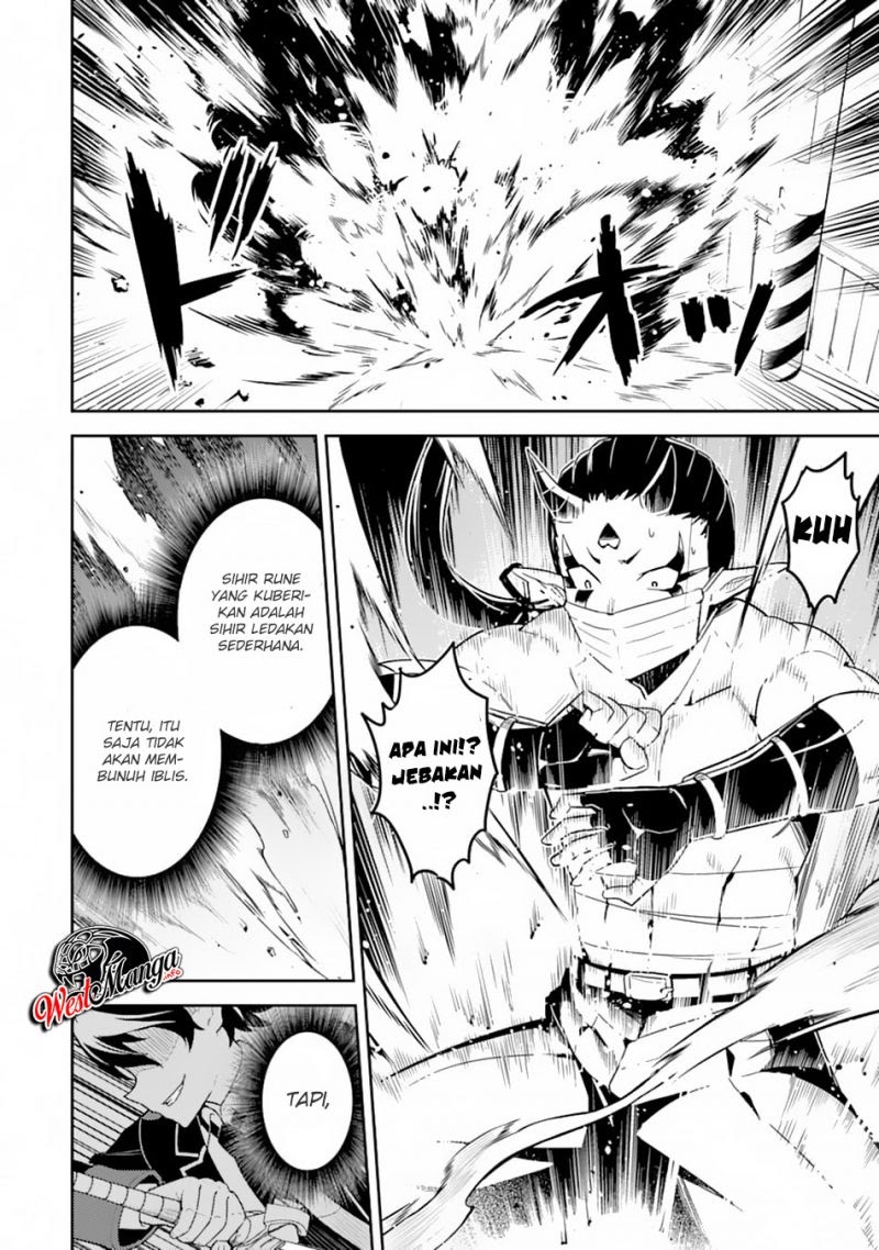 Shikkakumon no Saikyou Kenja Chapter 36.2