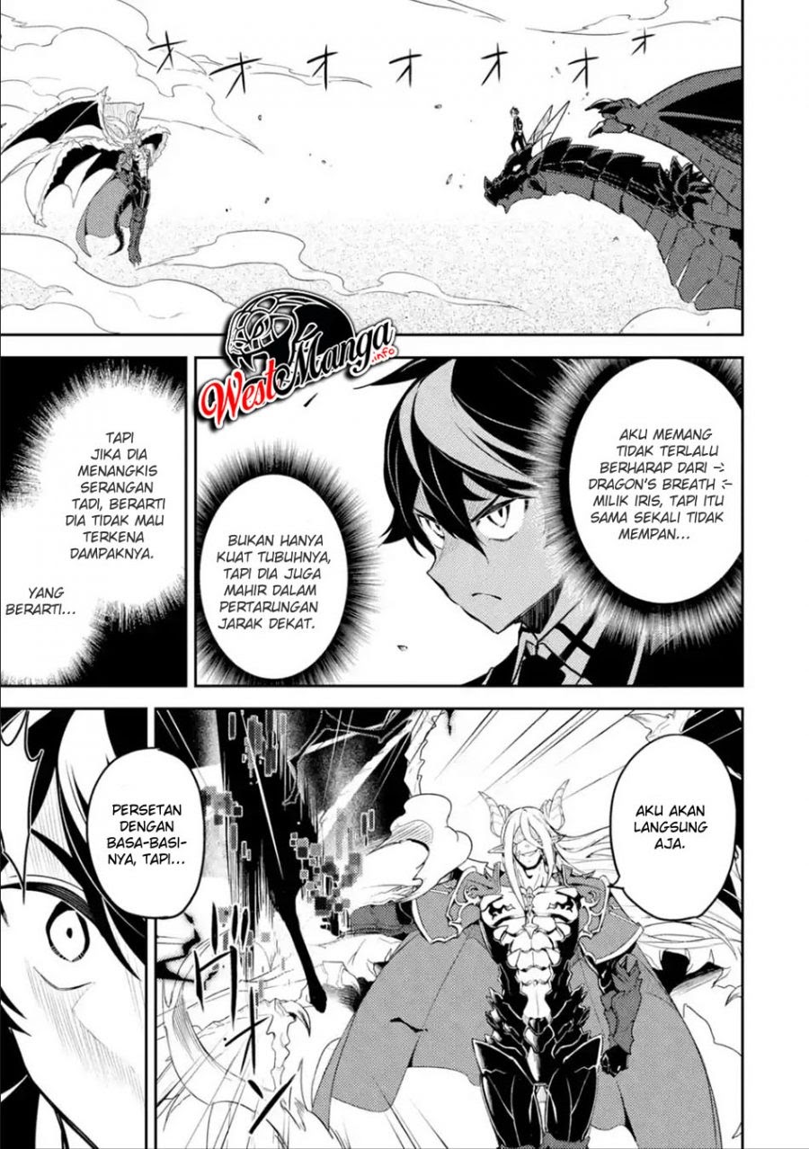 Shikkakumon no Saikyou Kenja Chapter 39.1