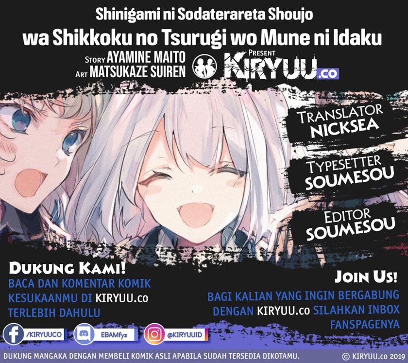 Shinigami ni Sodaterareta Shoujo wa Shikkoku no Tsurugi wo Mune ni Idaku