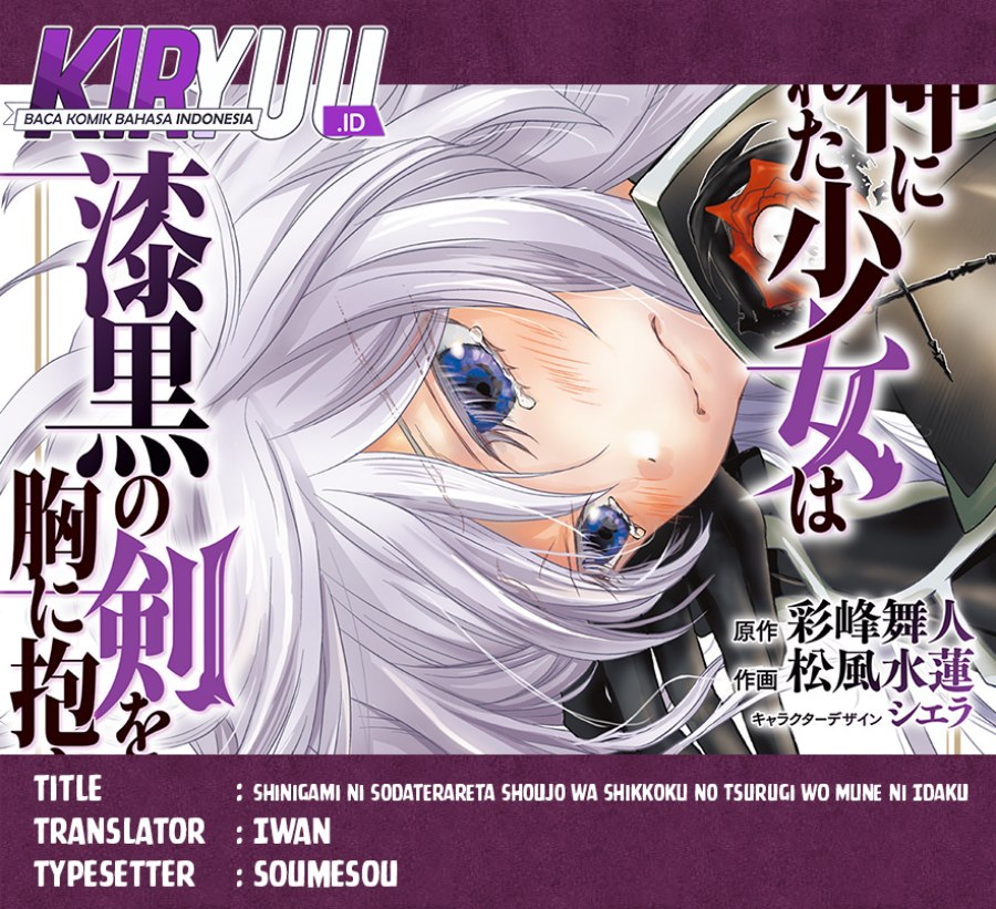 Shinigami ni Sodaterareta Shoujo wa Shikkoku no Tsurugi wo Mune ni Idaku