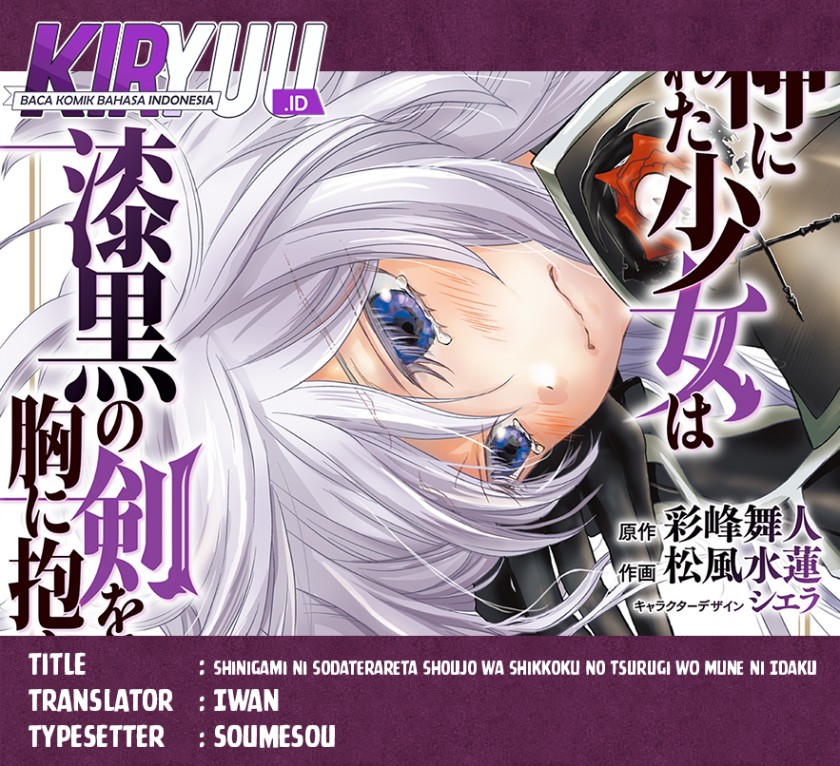 Shinigami ni Sodaterareta Shoujo wa Shikkoku no Tsurugi wo Mune ni Idaku