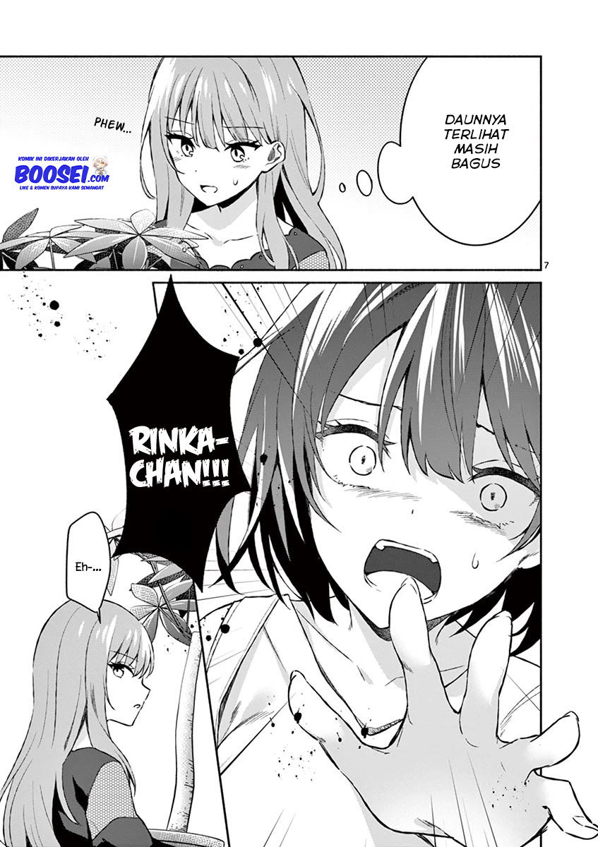 Shiotaiou no Sato-san ga Ore ni dake Amai
