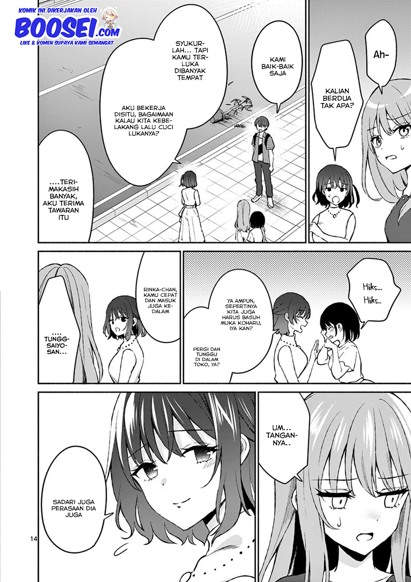 Shiotaiou no Sato-san ga Ore ni dake Amai