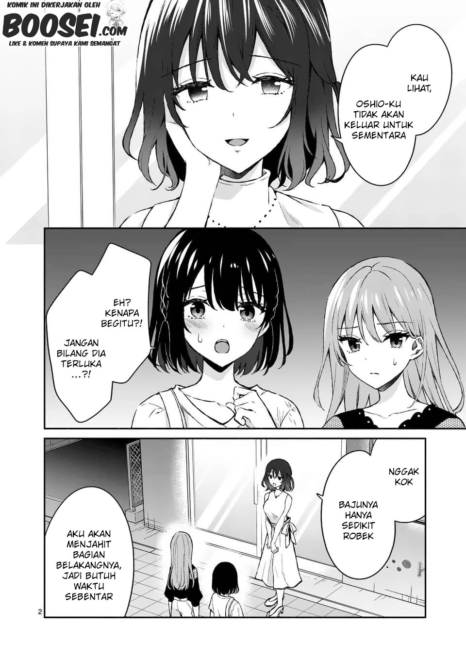 Shiotaiou no Sato-san ga Ore ni dake Amai