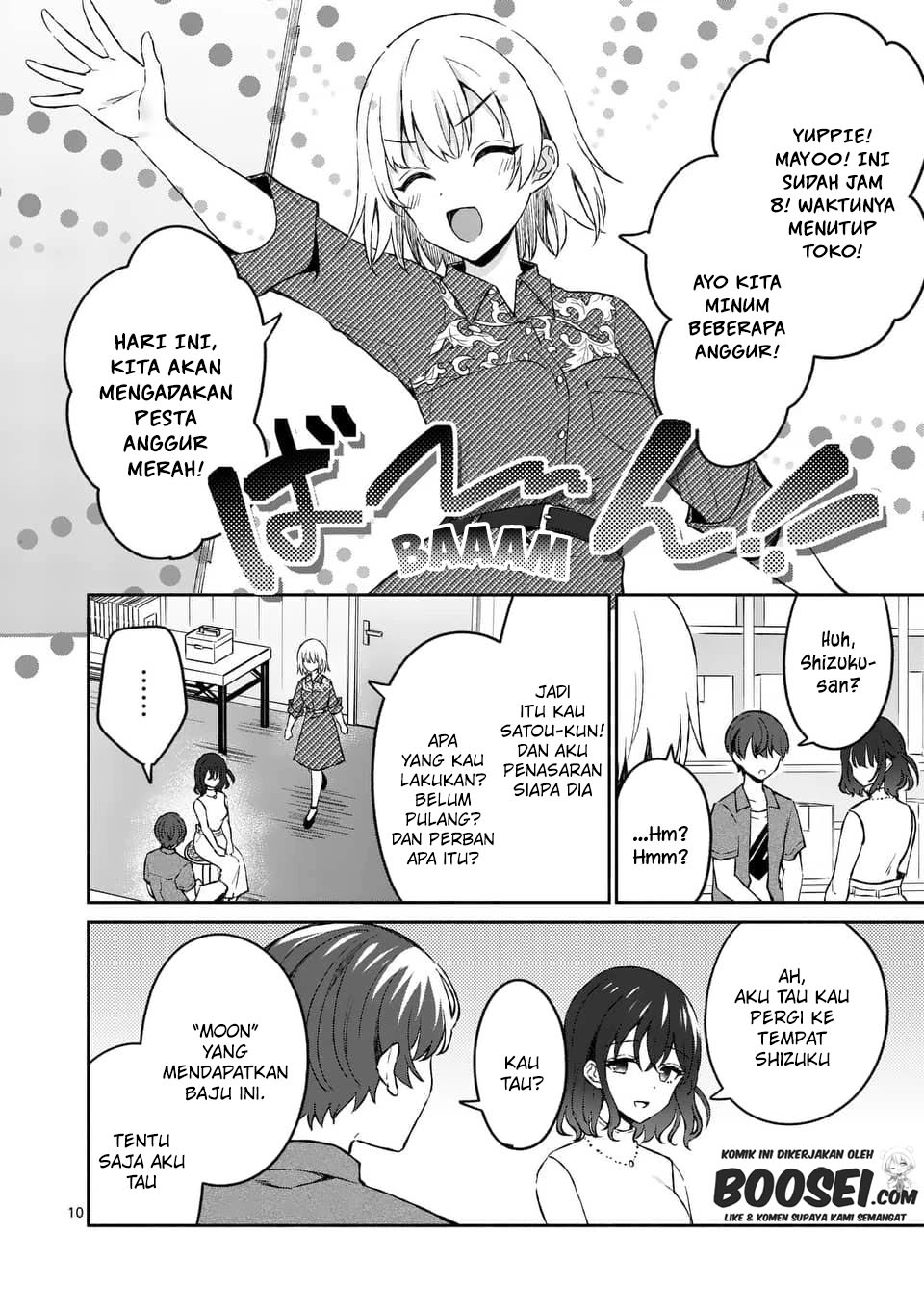 Shiotaiou no Sato-san ga Ore ni dake Amai