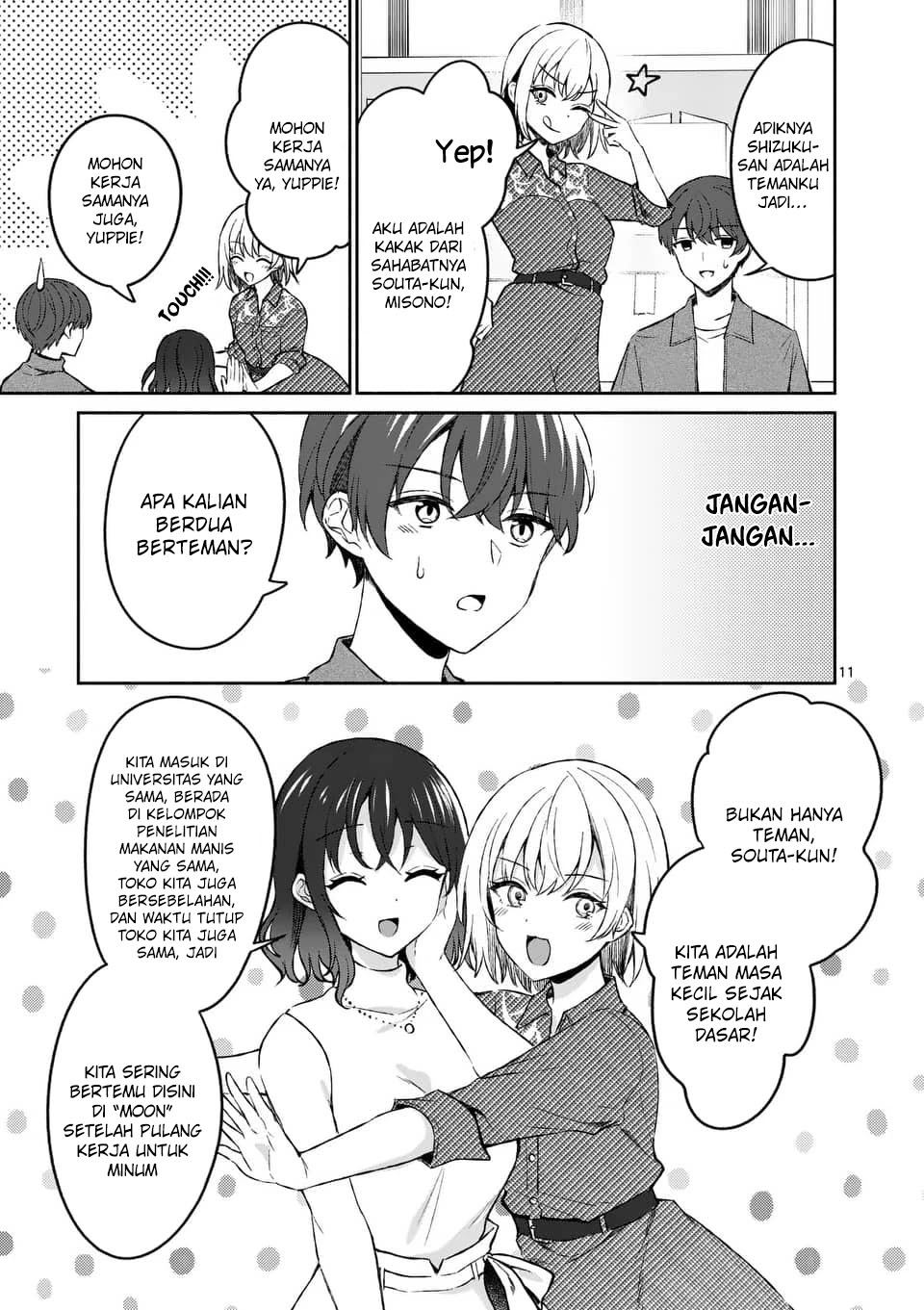 Shiotaiou no Sato-san ga Ore ni dake Amai