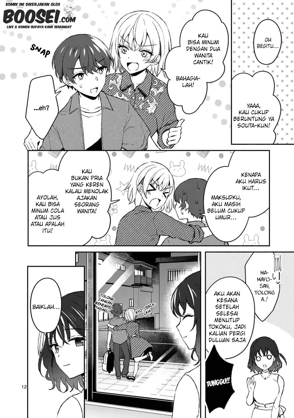 Shiotaiou no Sato-san ga Ore ni dake Amai