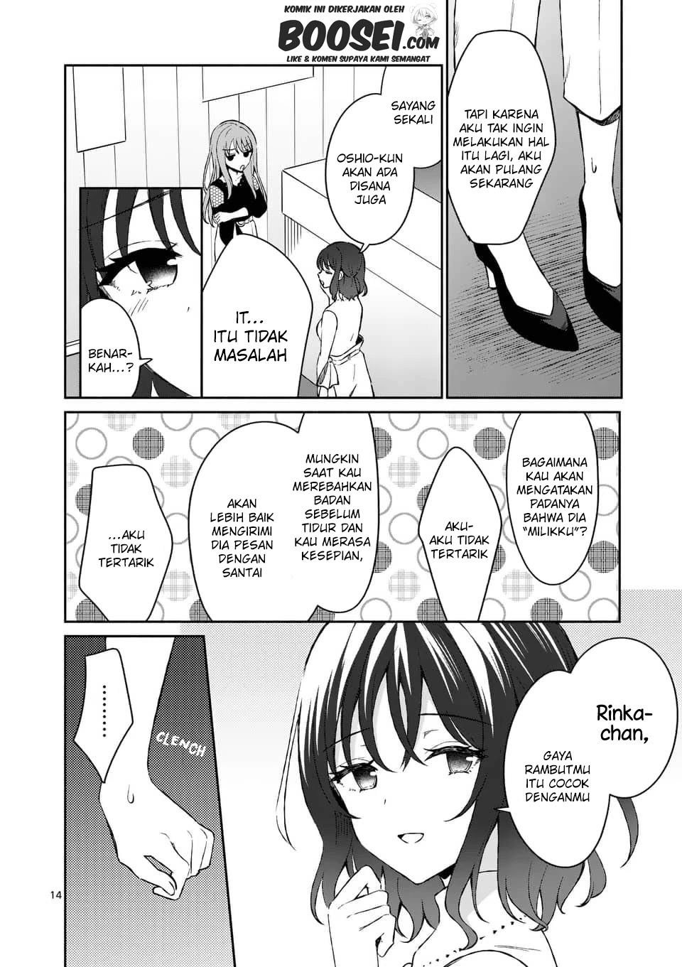 Shiotaiou no Sato-san ga Ore ni dake Amai