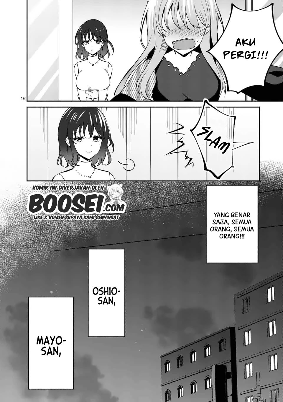 Shiotaiou no Sato-san ga Ore ni dake Amai