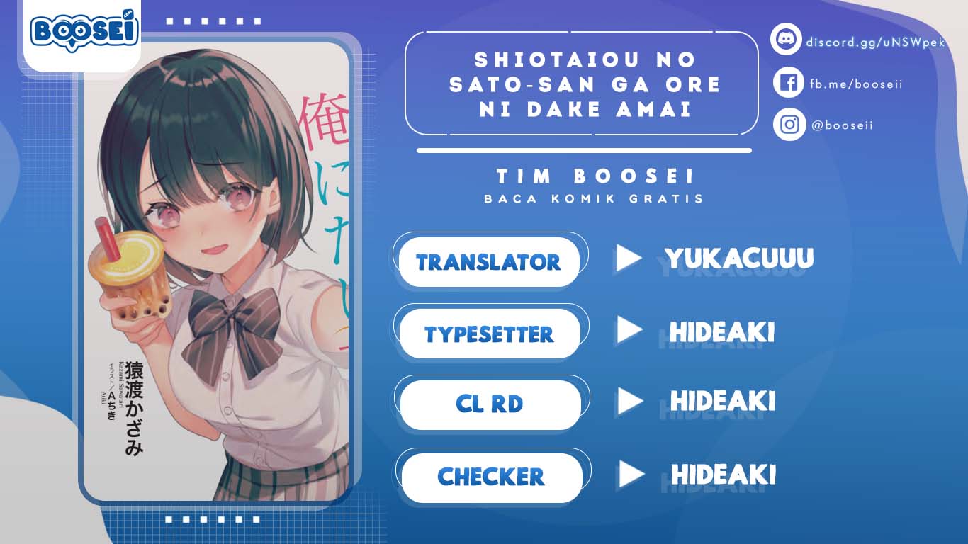 Shiotaiou no Sato-san ga Ore ni dake Amai