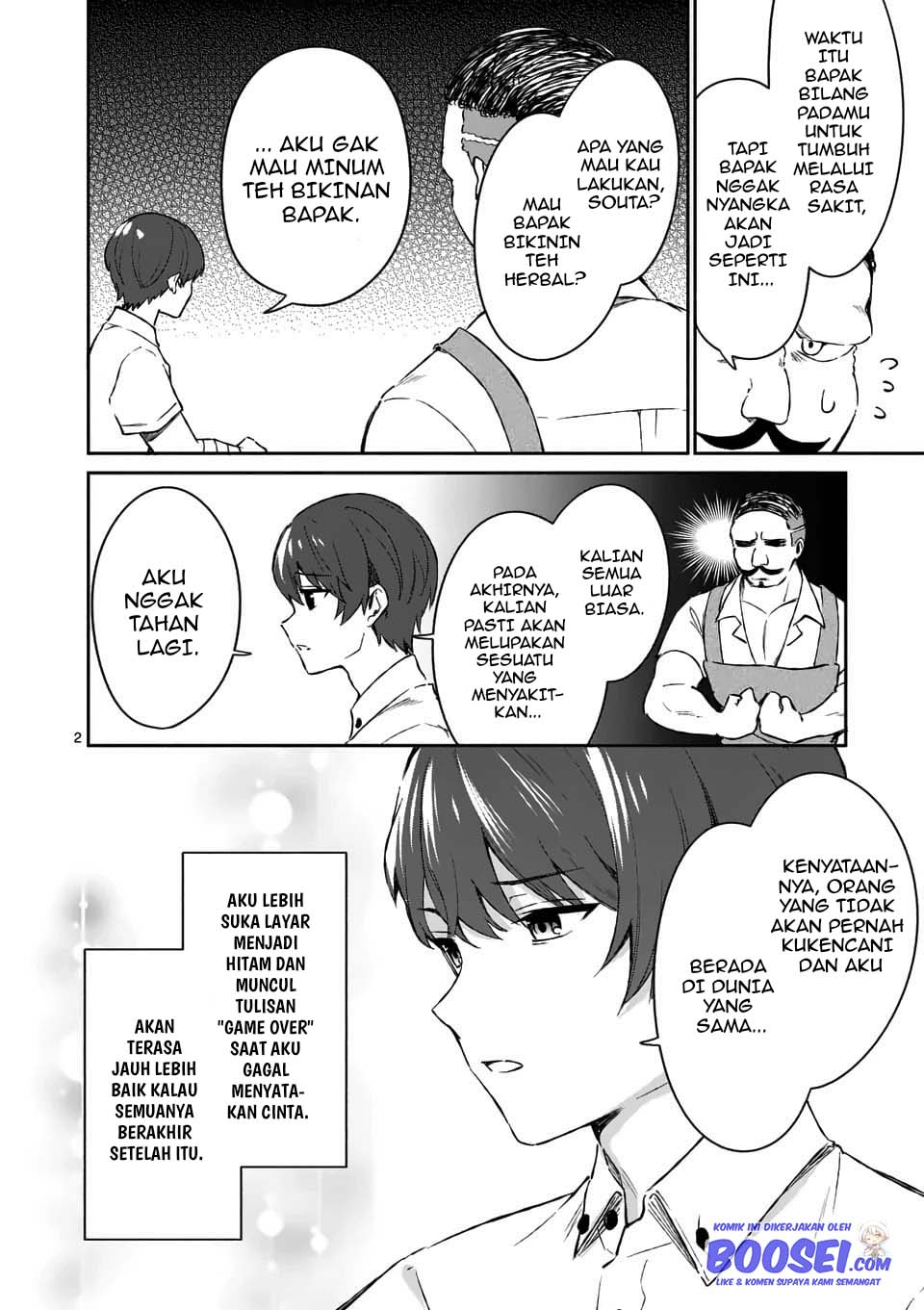 Shiotaiou no Sato-san ga Ore ni dake Amai