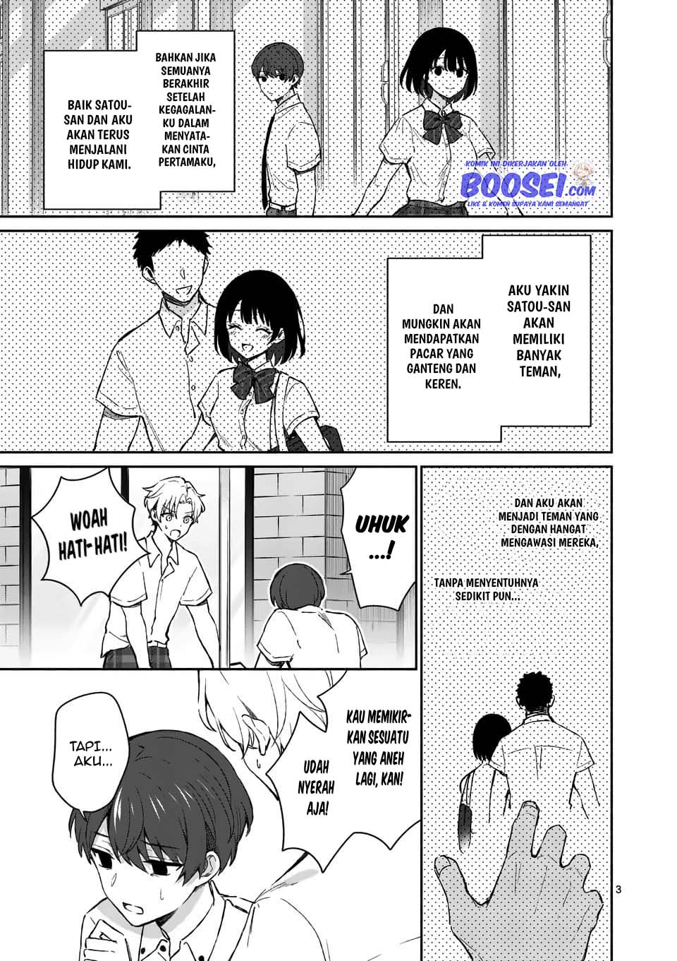 Shiotaiou no Sato-san ga Ore ni dake Amai