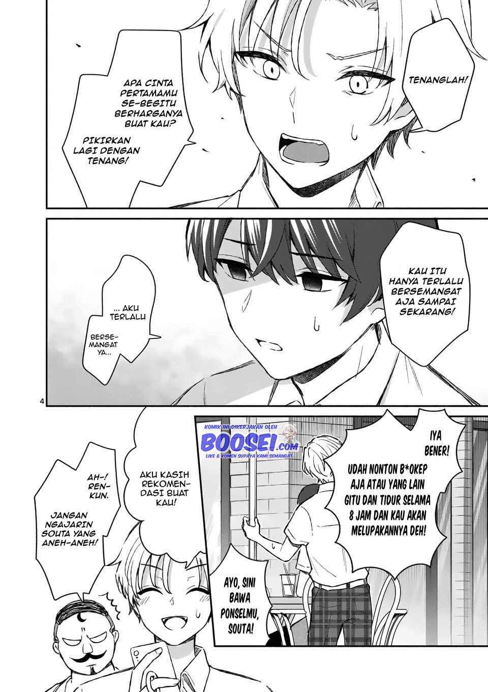 Shiotaiou no Sato-san ga Ore ni dake Amai
