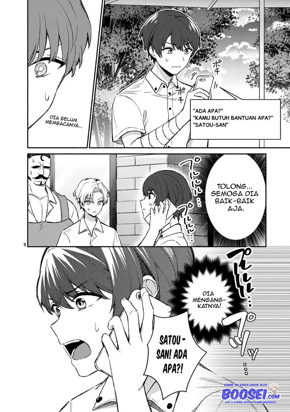 Shiotaiou no Sato-san ga Ore ni dake Amai
