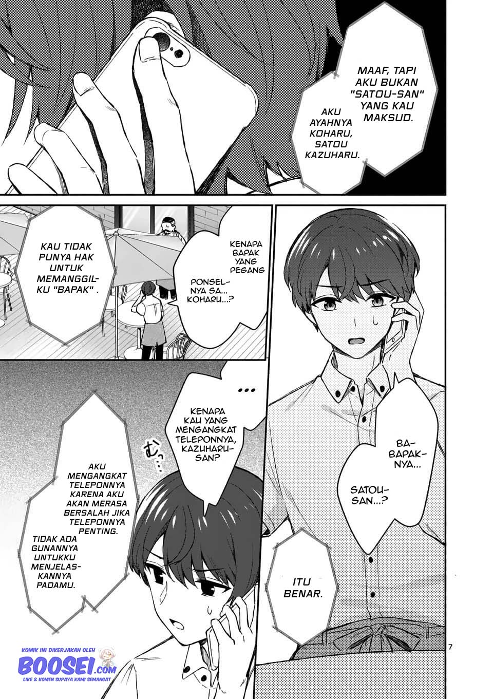 Shiotaiou no Sato-san ga Ore ni dake Amai