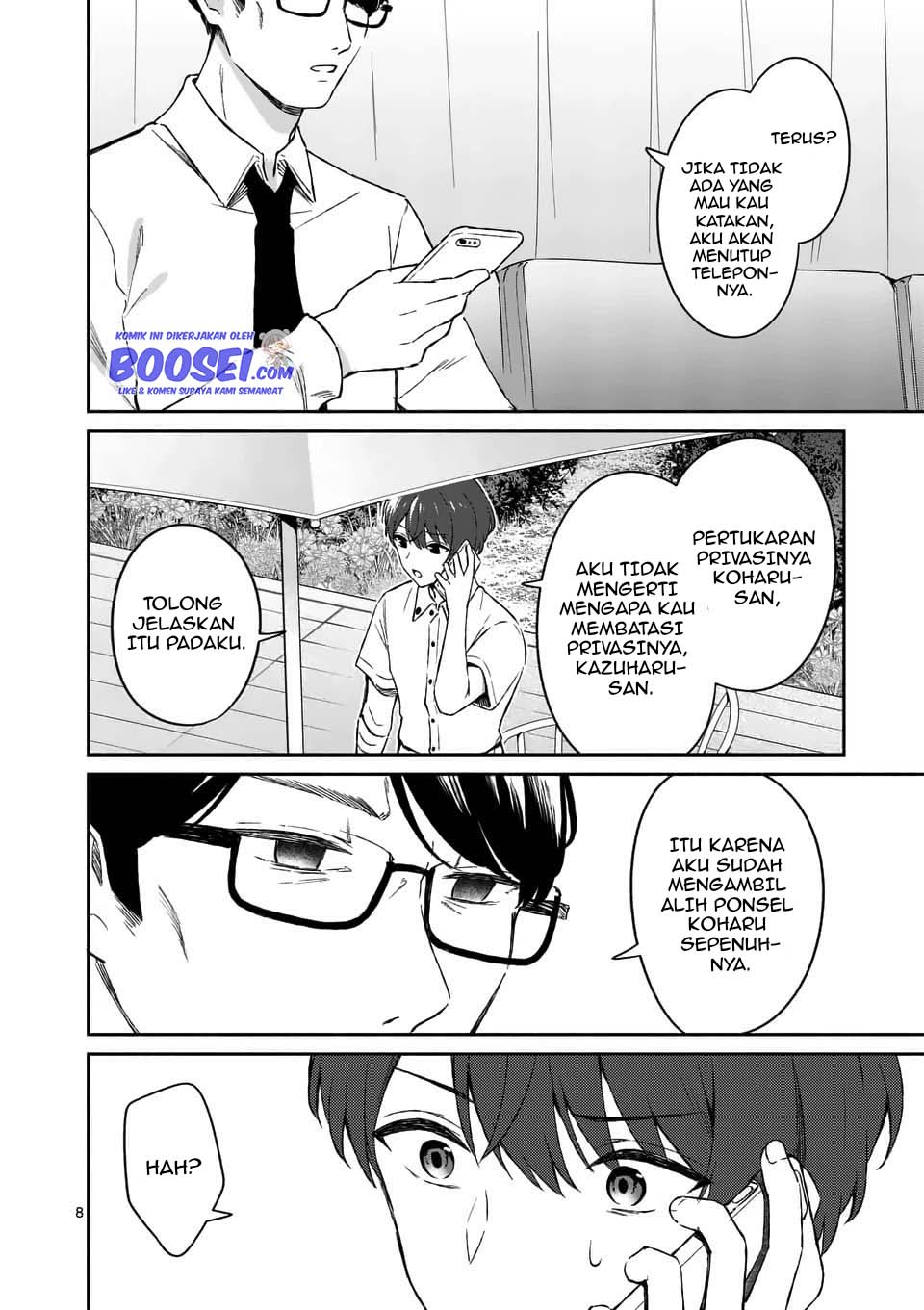 Shiotaiou no Sato-san ga Ore ni dake Amai