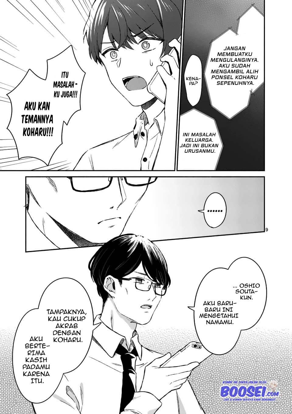 Shiotaiou no Sato-san ga Ore ni dake Amai