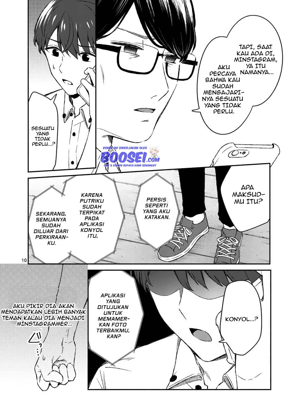 Shiotaiou no Sato-san ga Ore ni dake Amai