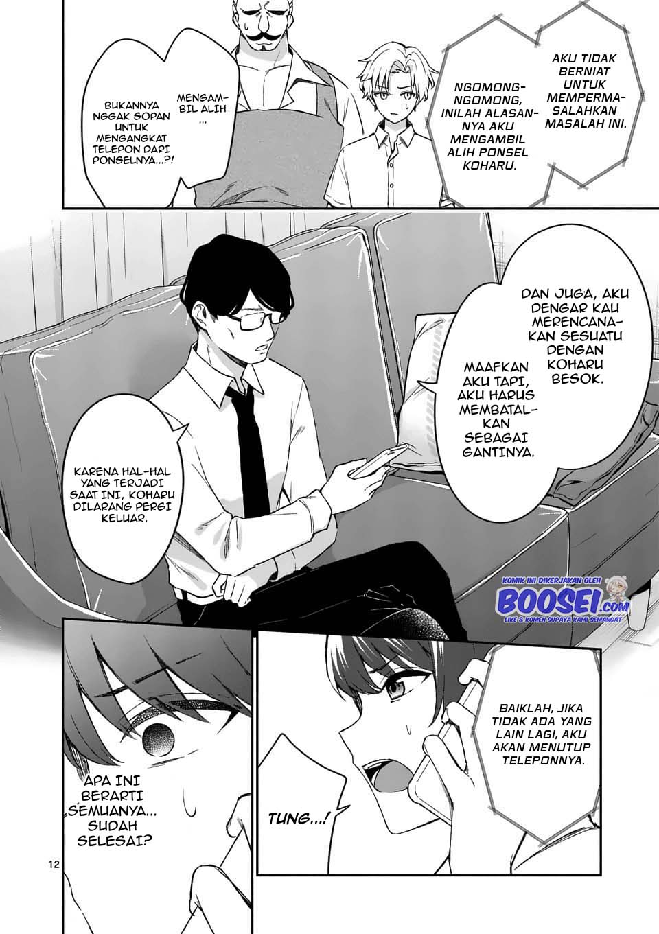 Shiotaiou no Sato-san ga Ore ni dake Amai