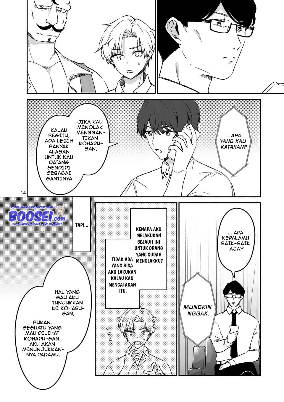 Shiotaiou no Sato-san ga Ore ni dake Amai