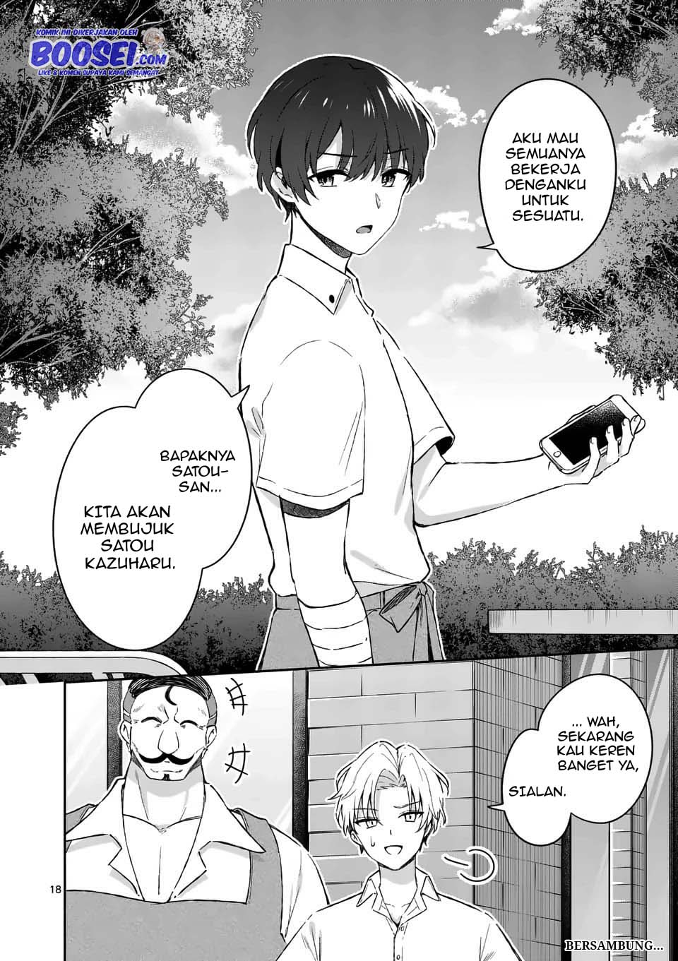 Shiotaiou no Sato-san ga Ore ni dake Amai