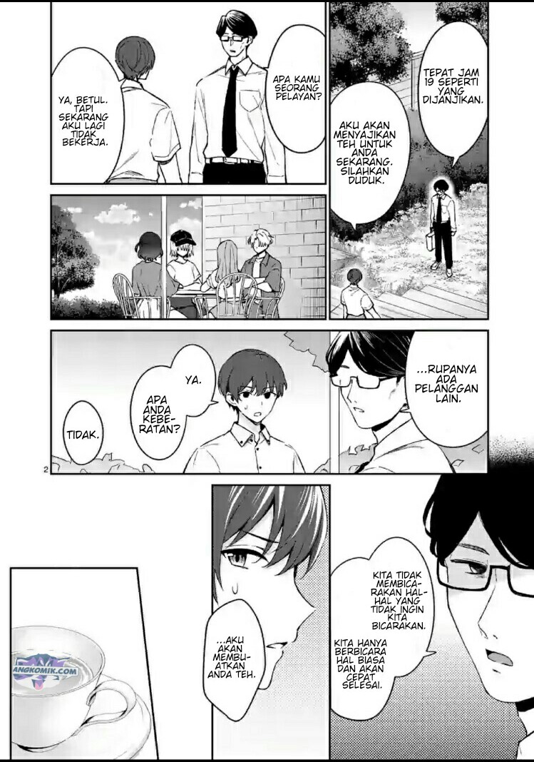 Shiotaiou no Sato-san ga Ore ni dake Amai