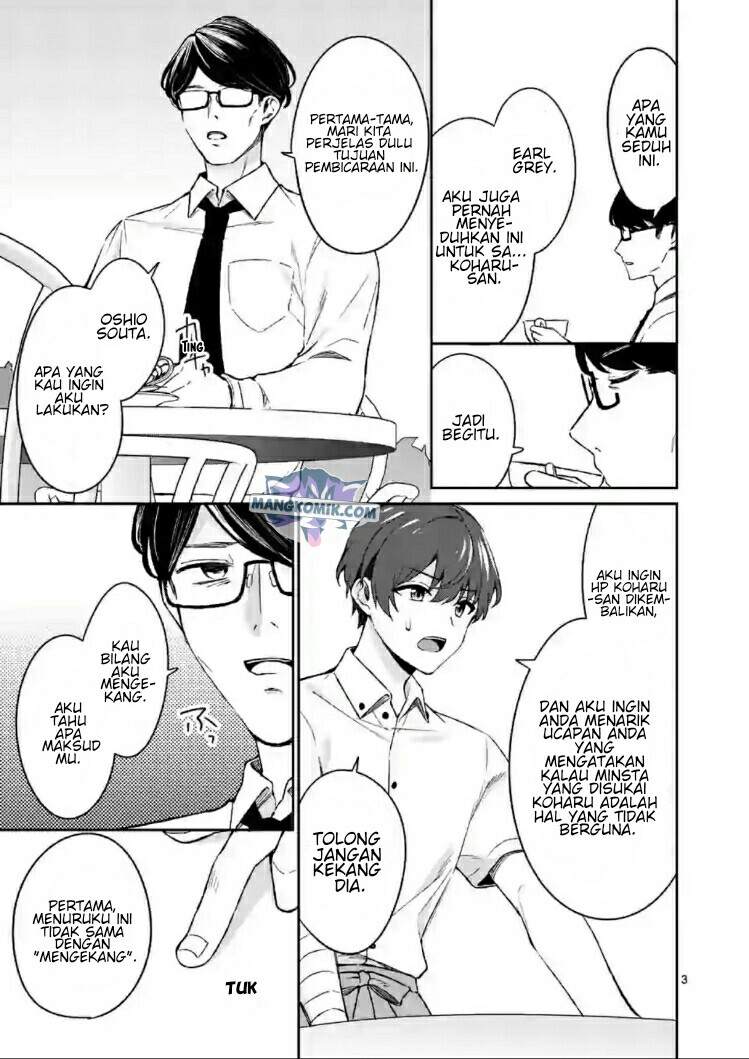 Shiotaiou no Sato-san ga Ore ni dake Amai