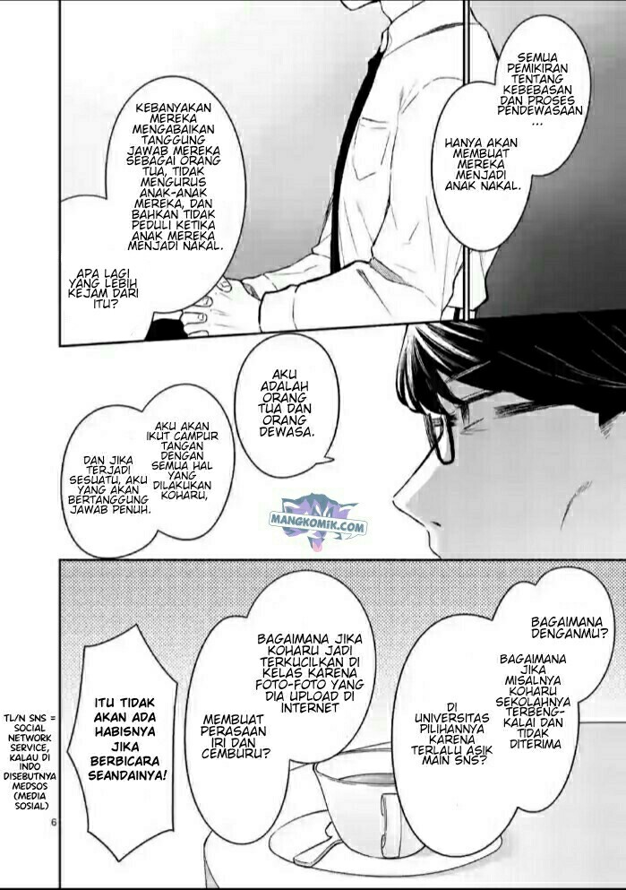 Shiotaiou no Sato-san ga Ore ni dake Amai
