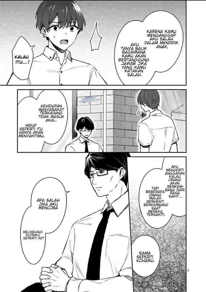 Shiotaiou no Sato-san ga Ore ni dake Amai