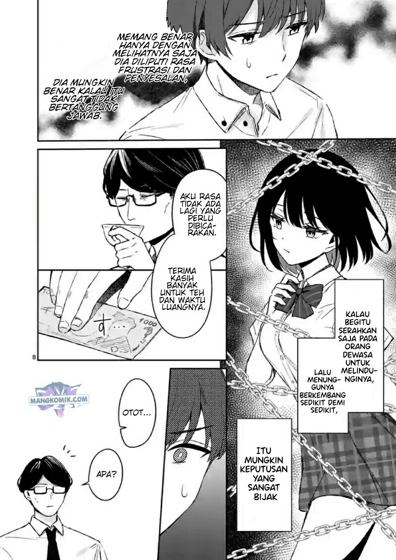 Shiotaiou no Sato-san ga Ore ni dake Amai