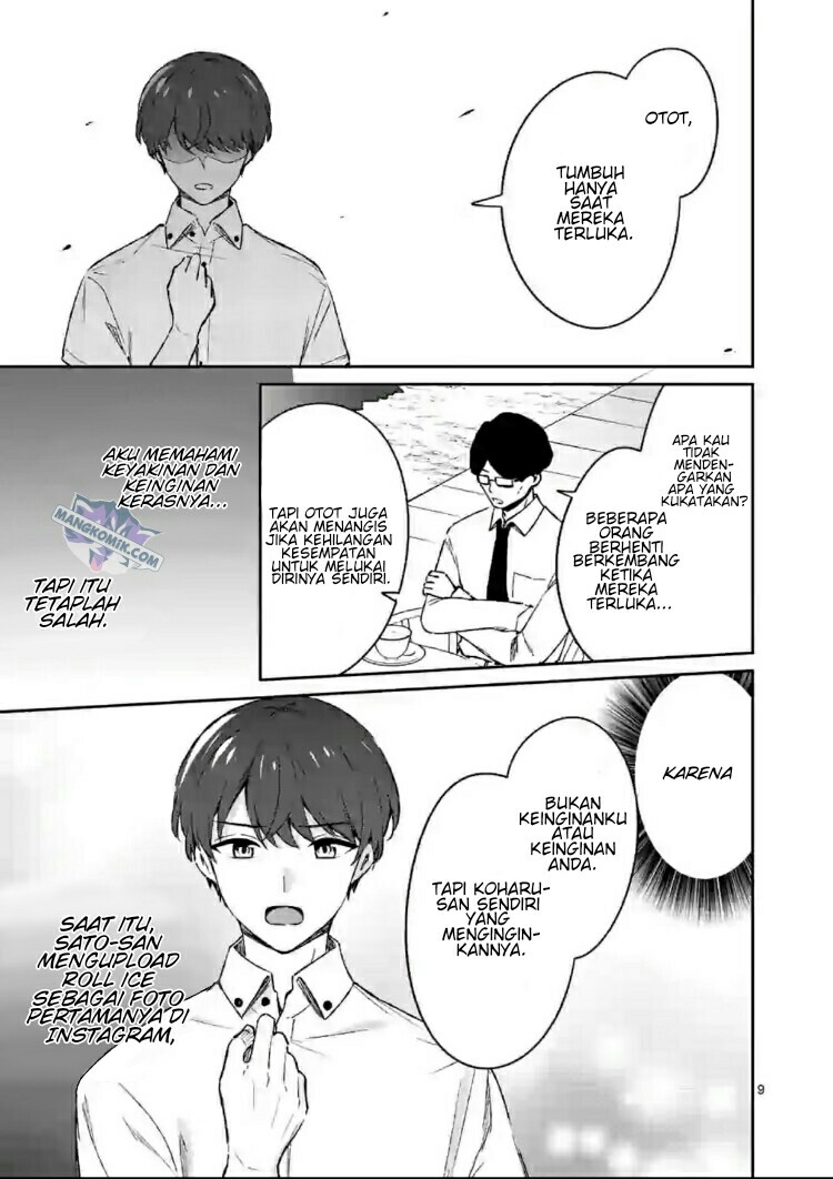 Shiotaiou no Sato-san ga Ore ni dake Amai