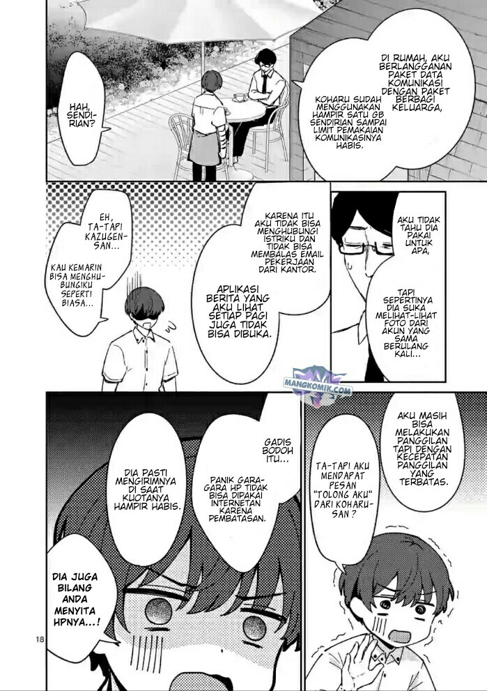 Shiotaiou no Sato-san ga Ore ni dake Amai