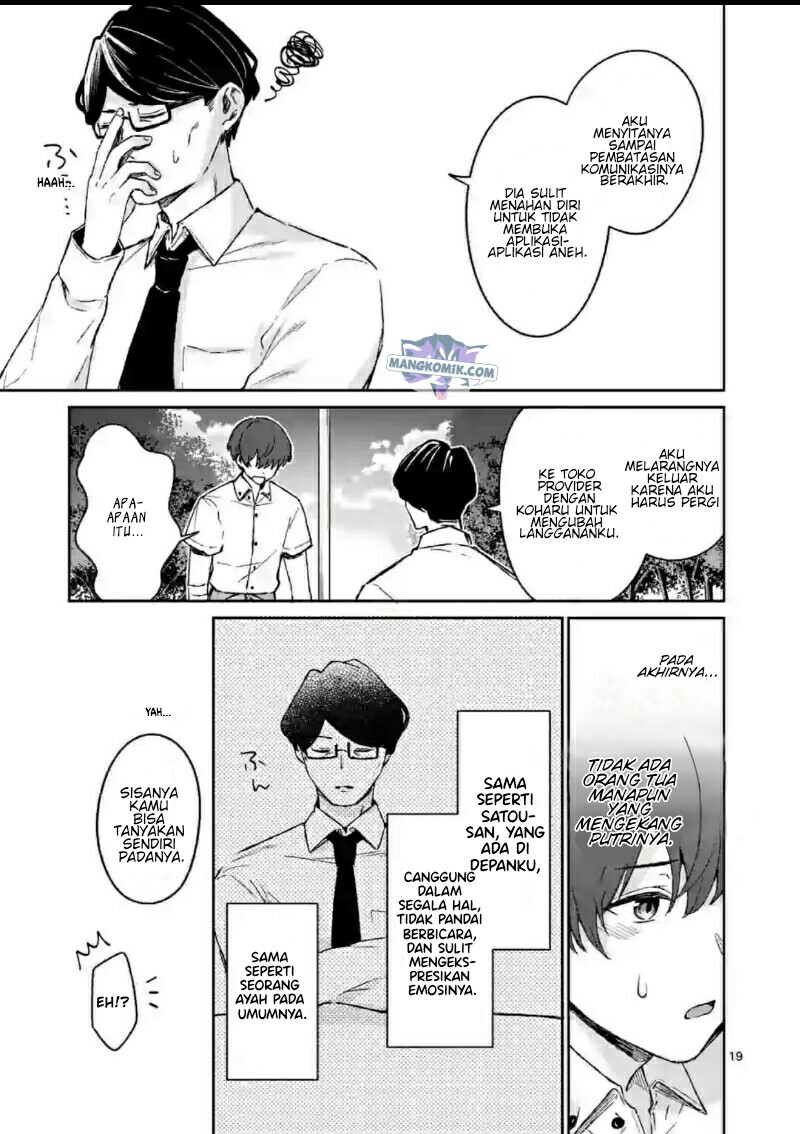 Shiotaiou no Sato-san ga Ore ni dake Amai