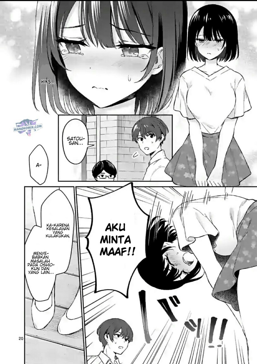 Shiotaiou no Sato-san ga Ore ni dake Amai