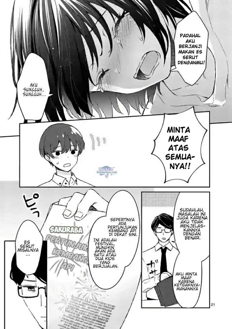 Shiotaiou no Sato-san ga Ore ni dake Amai