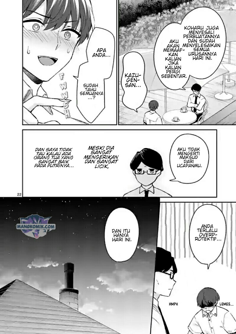 Shiotaiou no Sato-san ga Ore ni dake Amai