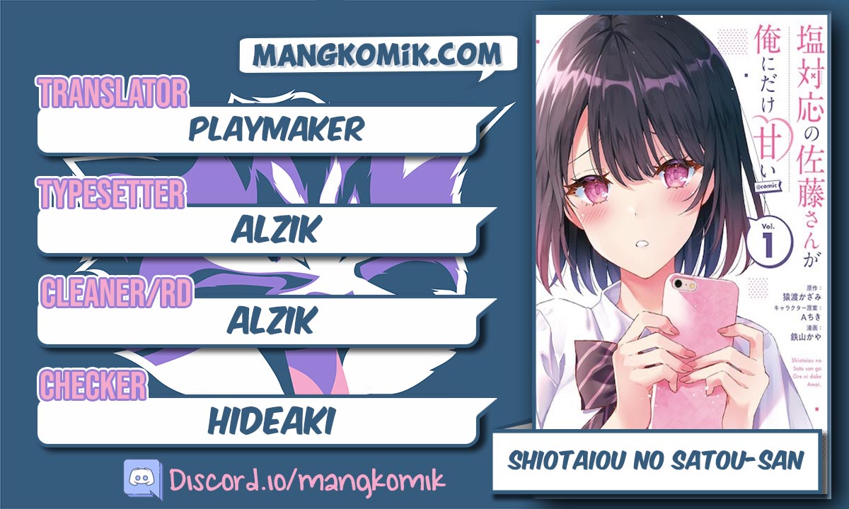 Shiotaiou no Sato-san ga Ore ni dake Amai