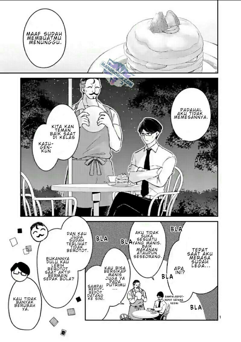 Shiotaiou no Sato-san ga Ore ni dake Amai