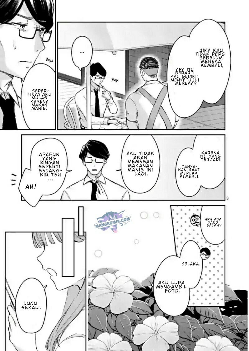 Shiotaiou no Sato-san ga Ore ni dake Amai