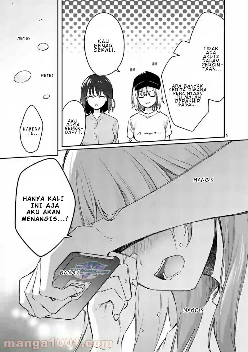 Shiotaiou no Sato-san ga Ore ni dake Amai