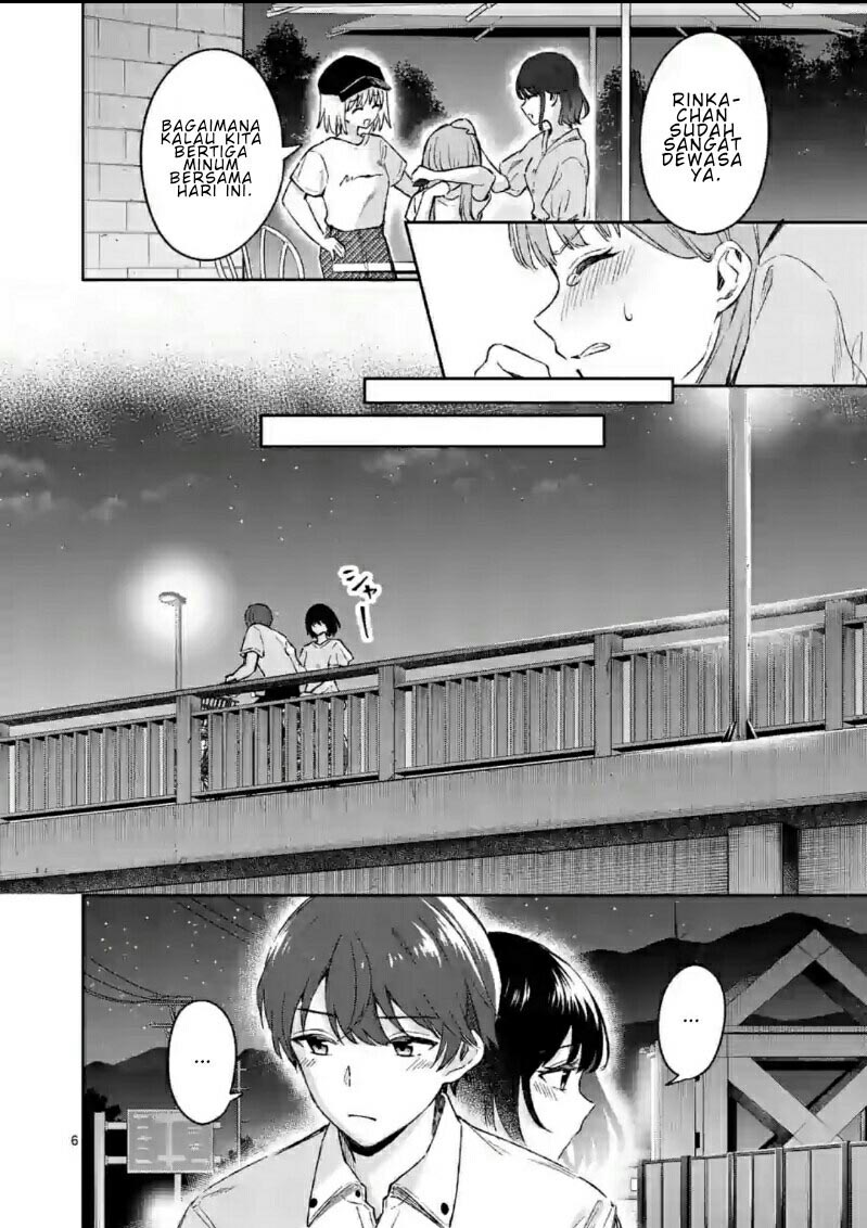 Shiotaiou no Sato-san ga Ore ni dake Amai