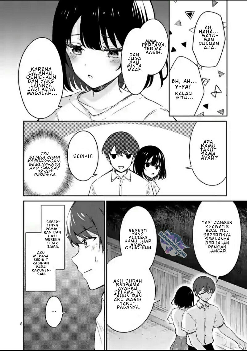 Shiotaiou no Sato-san ga Ore ni dake Amai