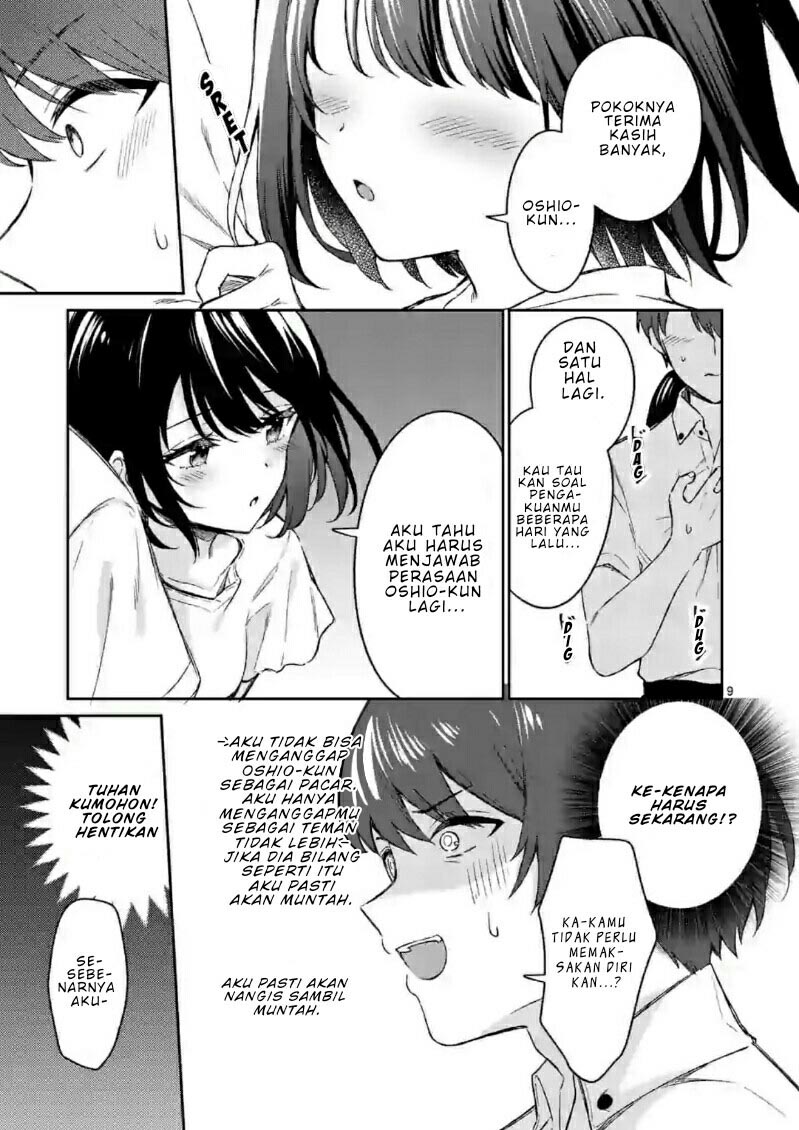 Shiotaiou no Sato-san ga Ore ni dake Amai