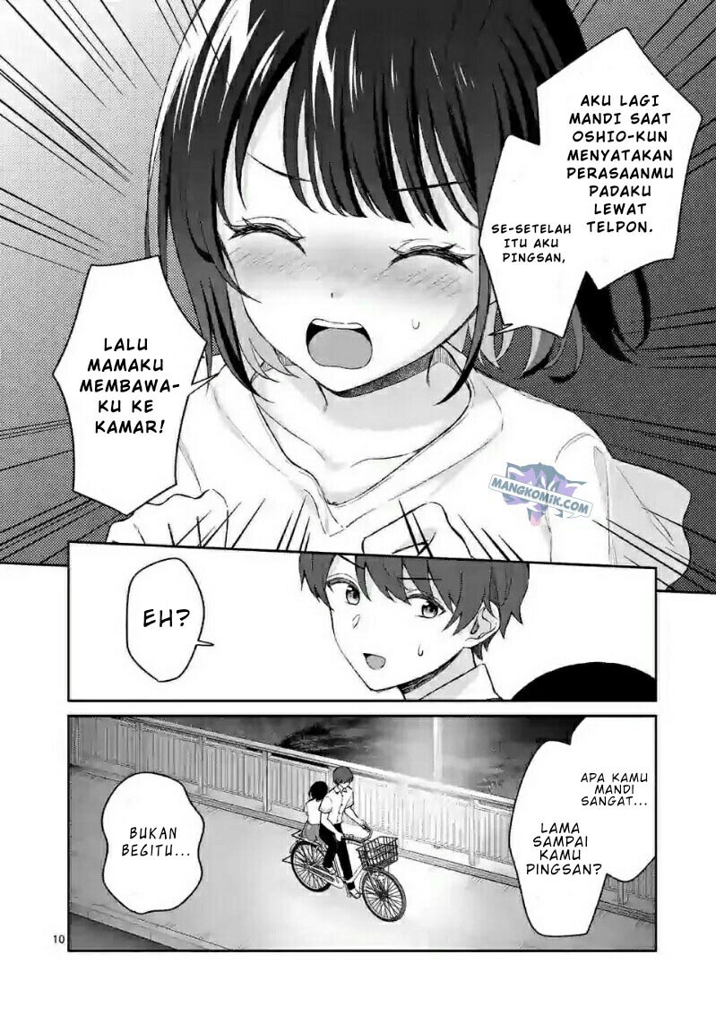 Shiotaiou no Sato-san ga Ore ni dake Amai
